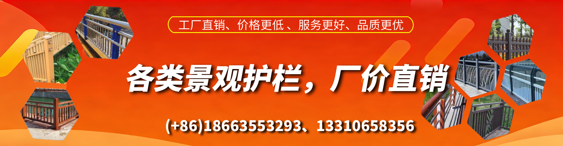 浚县景观护栏生产厂家
